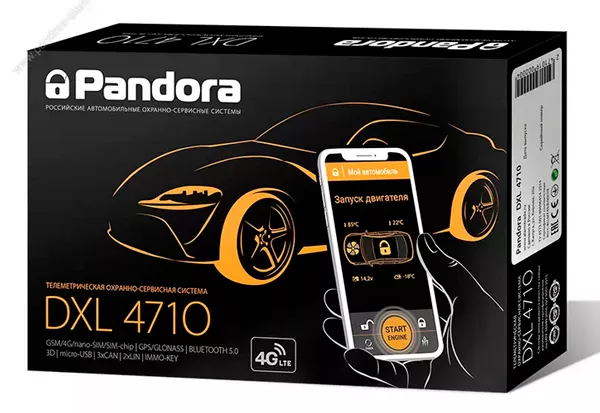 Автосигнализация Pandora DXL 4710 - фото