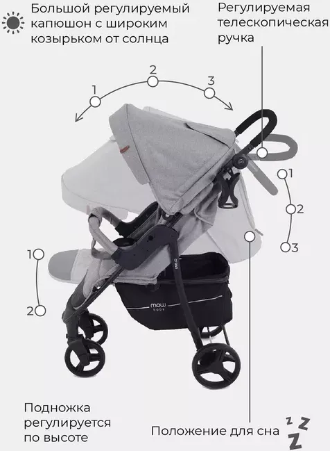 Детская прогулочная коляска MOWbaby Cross Gold / RA089 (beige) - фото3