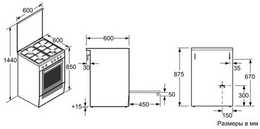 Газовая плита Bosch HGG323163R - фото3